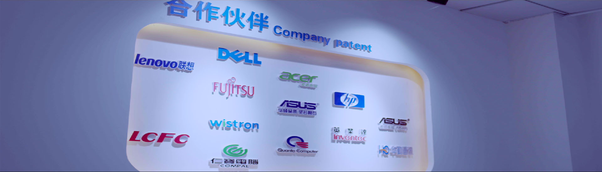 通栏图片